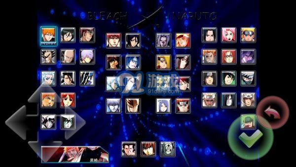 bvn智龍改穢土水門四代目火影十割連段下載手機版 v1.3.43