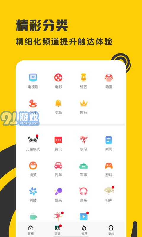 360影視大全3