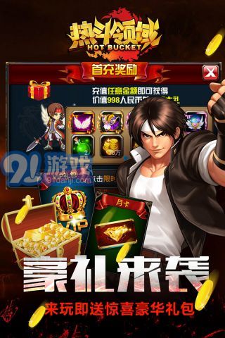 熱斗領(lǐng)域1