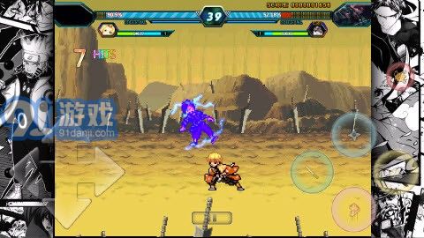 bvn負(fù)債醬鬼滅版1