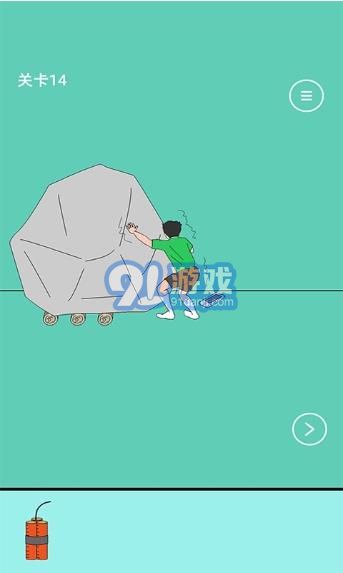 爸爸把我手機藏起來了1