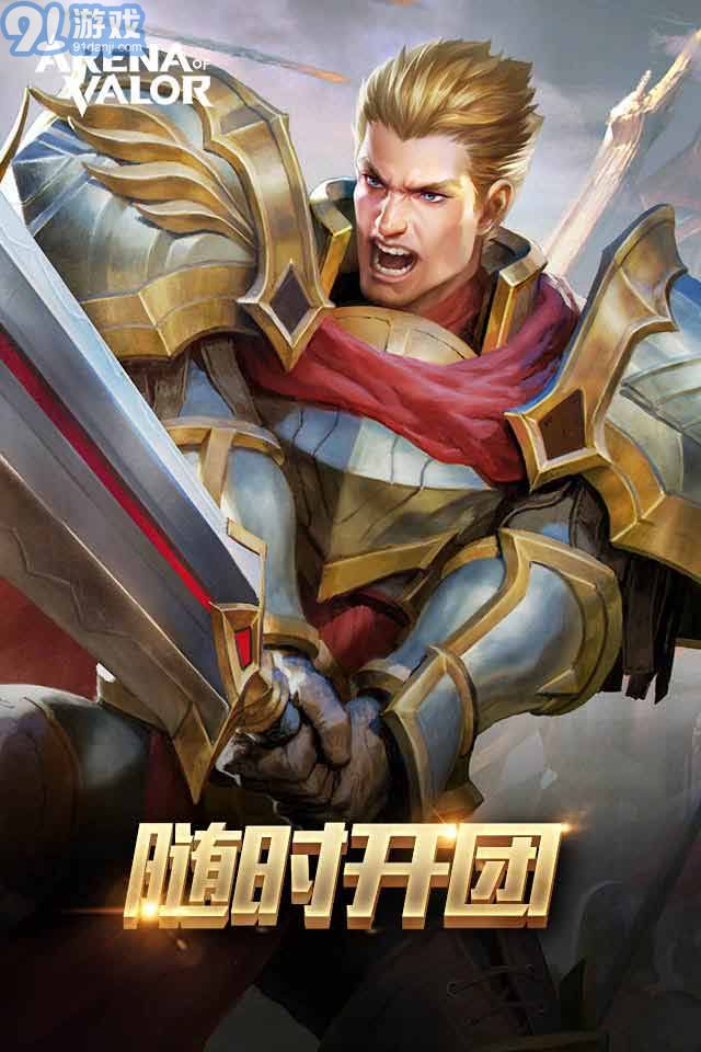 AOV 先行服1