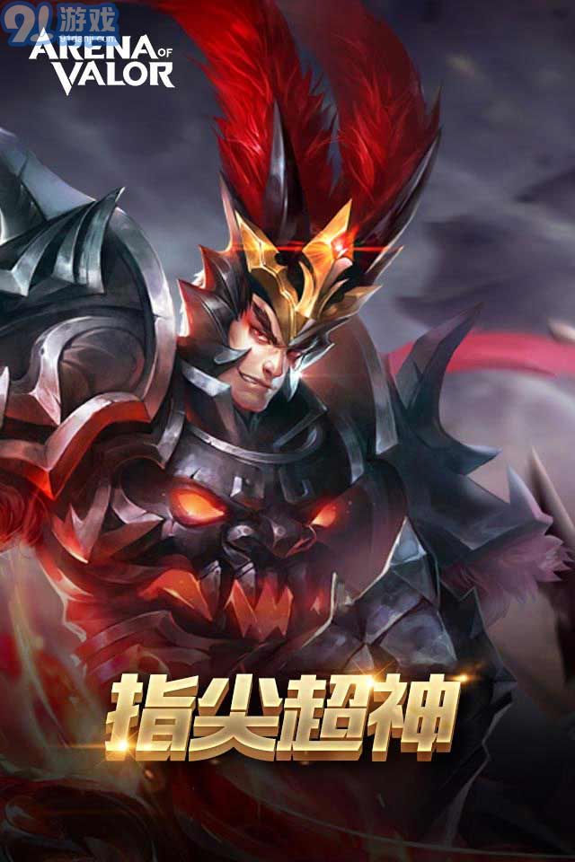 AOV 先行服2