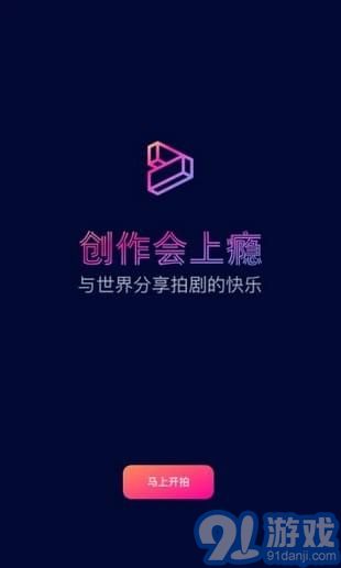 閃劇1