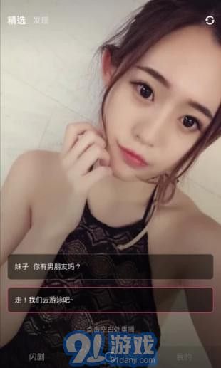 閃劇5