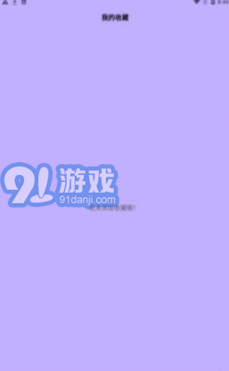 AGE動漫秀3
