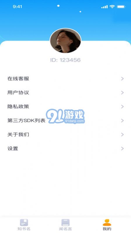 陽光享刷最新版1