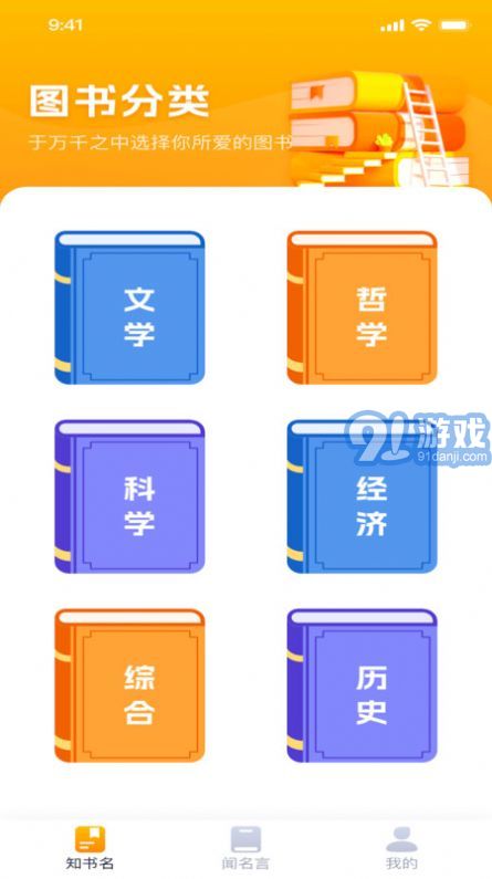 陽光享刷最新版2