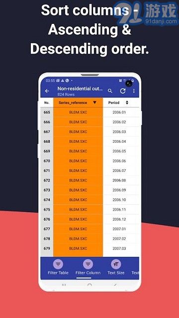 csv文件查看器4