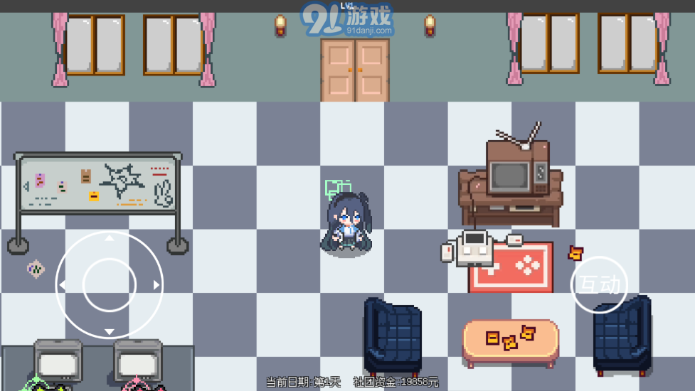 愛麗絲大冒險3