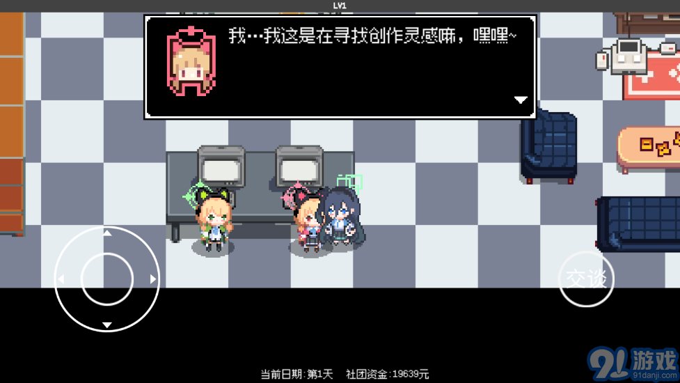 愛麗絲大冒險4