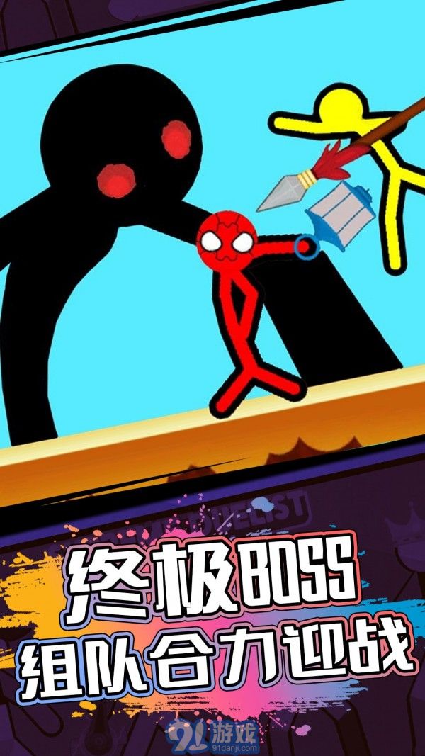 2人對(duì)戰(zhàn)3