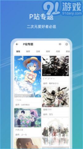 49圖庫(kù)軟件1