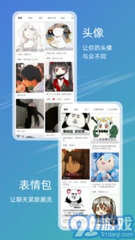 49圖庫(kù)軟件2