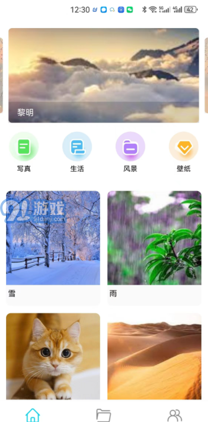 手机主题壁纸什么软件下载，手机主题壁纸什么软件下载好-第1张图片-雷盾自助建站|ai文本生成,aigc软件站公司网站源码-天霸装饰