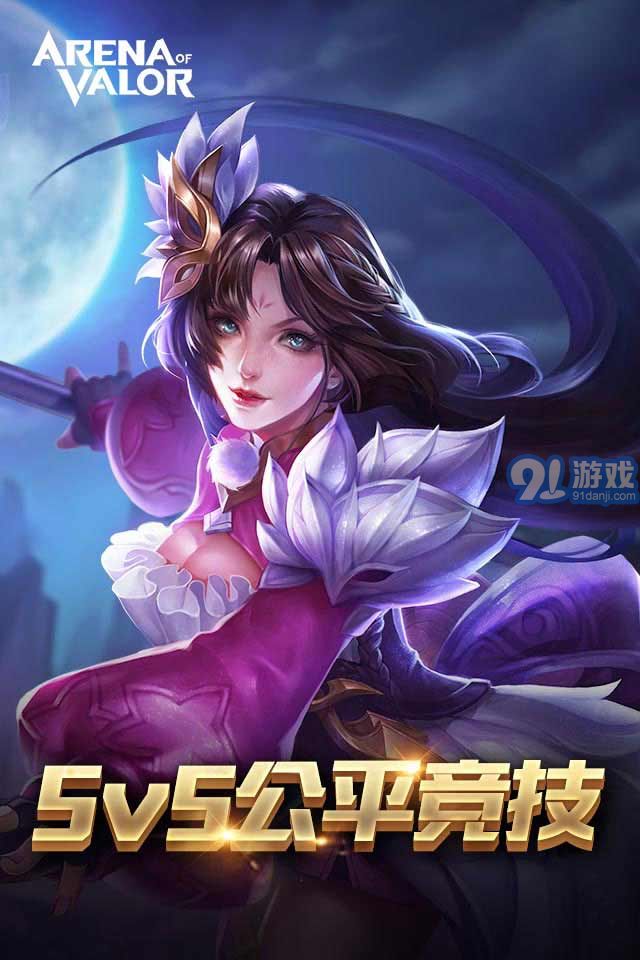 AOV 先行服3