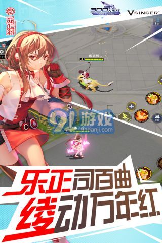 300大作戰(zhàn)魅族版4