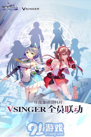 300大作戰(zhàn)魅族版5