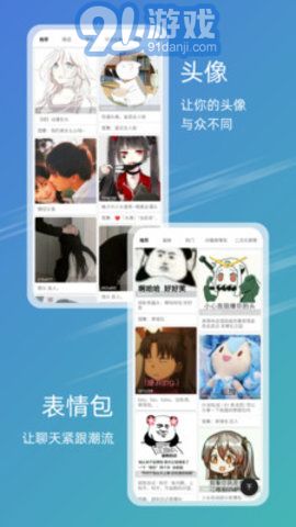 49圖庫安卓1