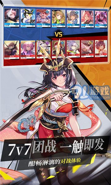 300大作戰(zhàn)qq版1