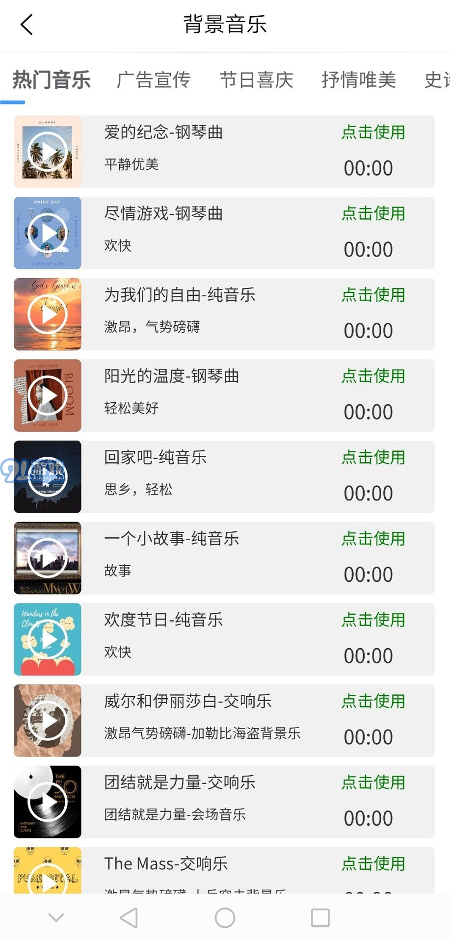 AI配音王2