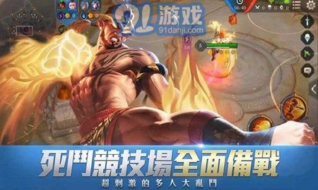 Arena of Valor 先行服3