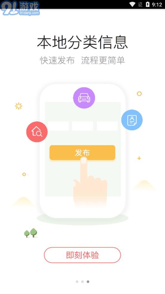 陸良論壇手機版1