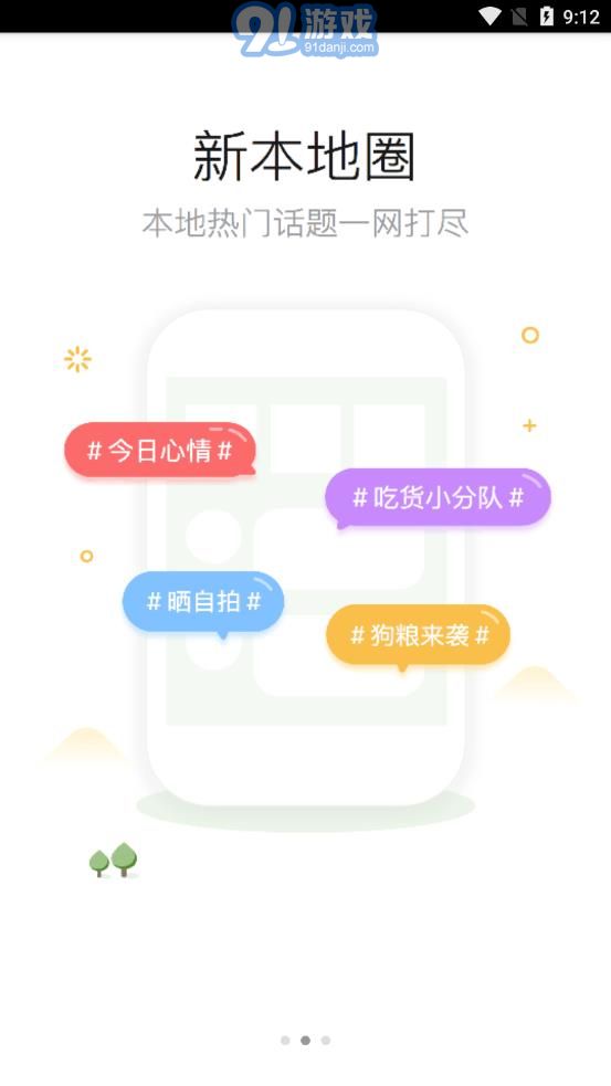 陸良論壇手機版2