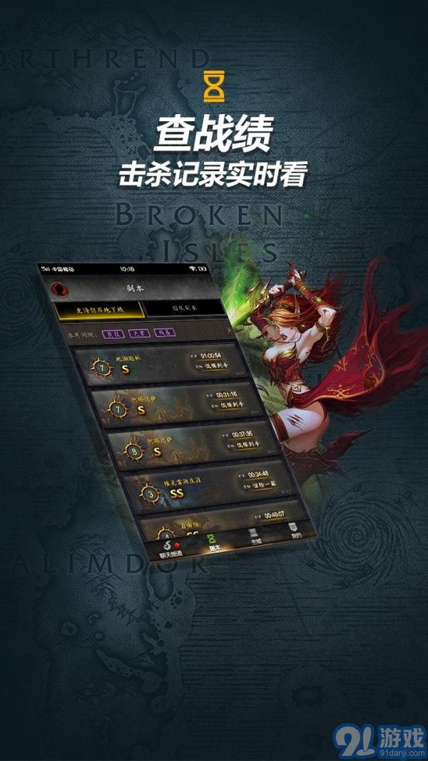 隨身集合石手機版1