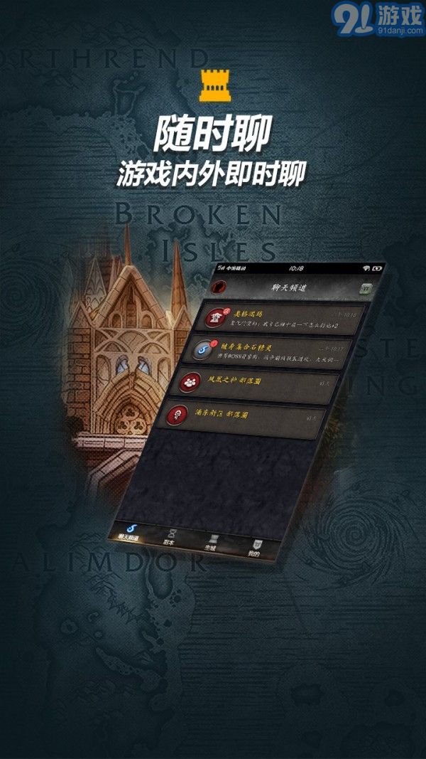 隨身集合石手機版2