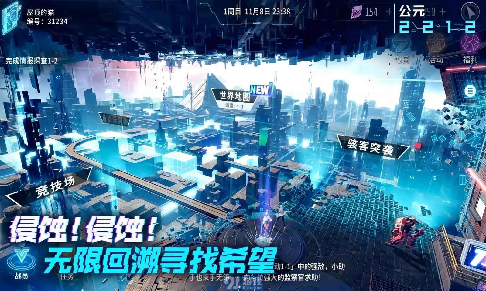 矩陣臨界3