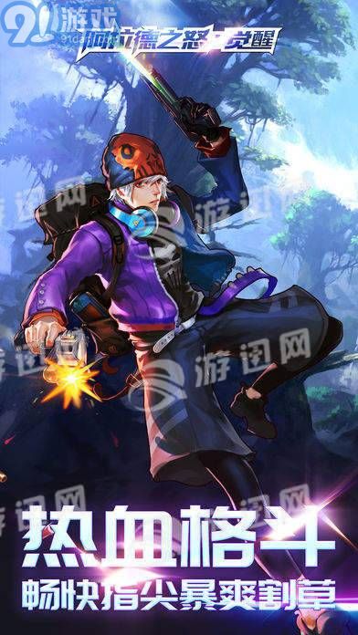 阿拉德之怒覺醒1