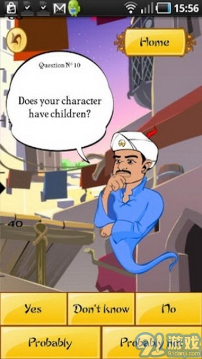 akinator阿基納多2