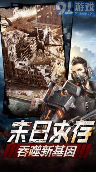 破曉黎明突襲2