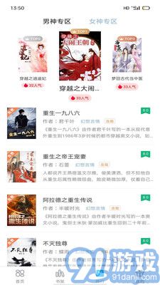 筆友閣4