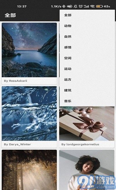 隨手拍壁紙官方版2
