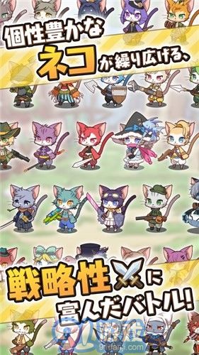 Cat Busters1