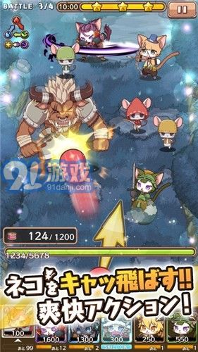 Cat Busters2