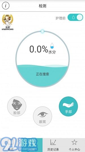 金稻1