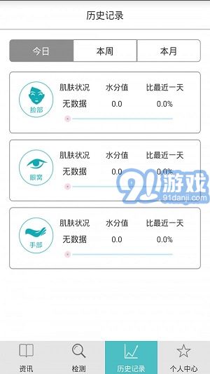 金稻2