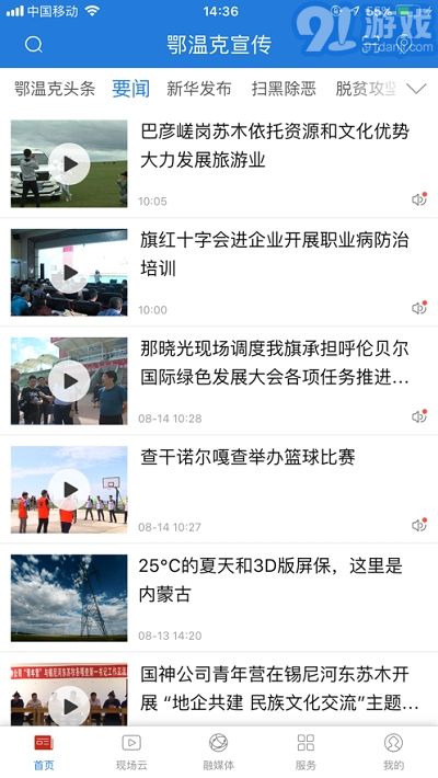 AI鄂溫克1