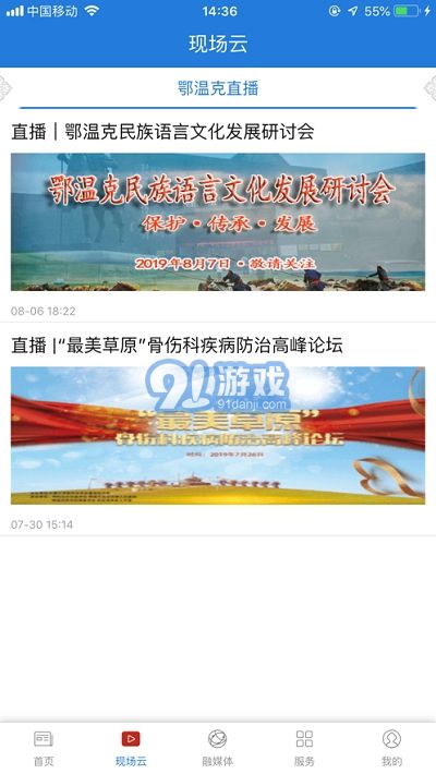 AI鄂溫克2