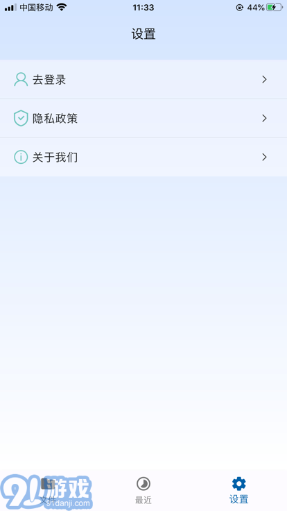 alclient4