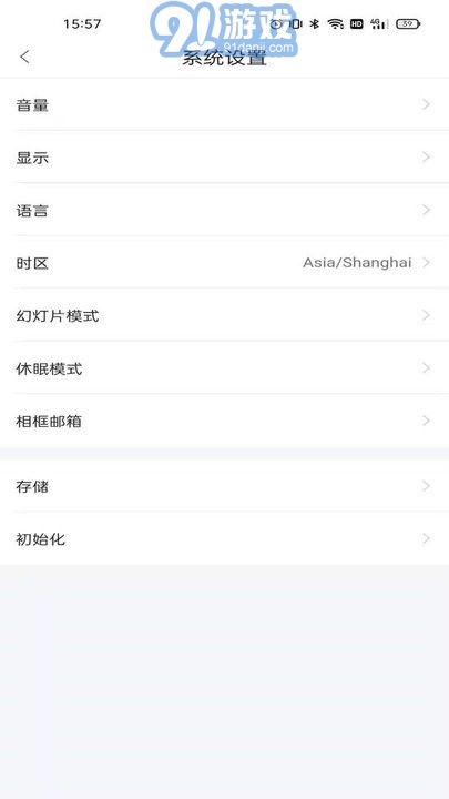 aigo智能相框3