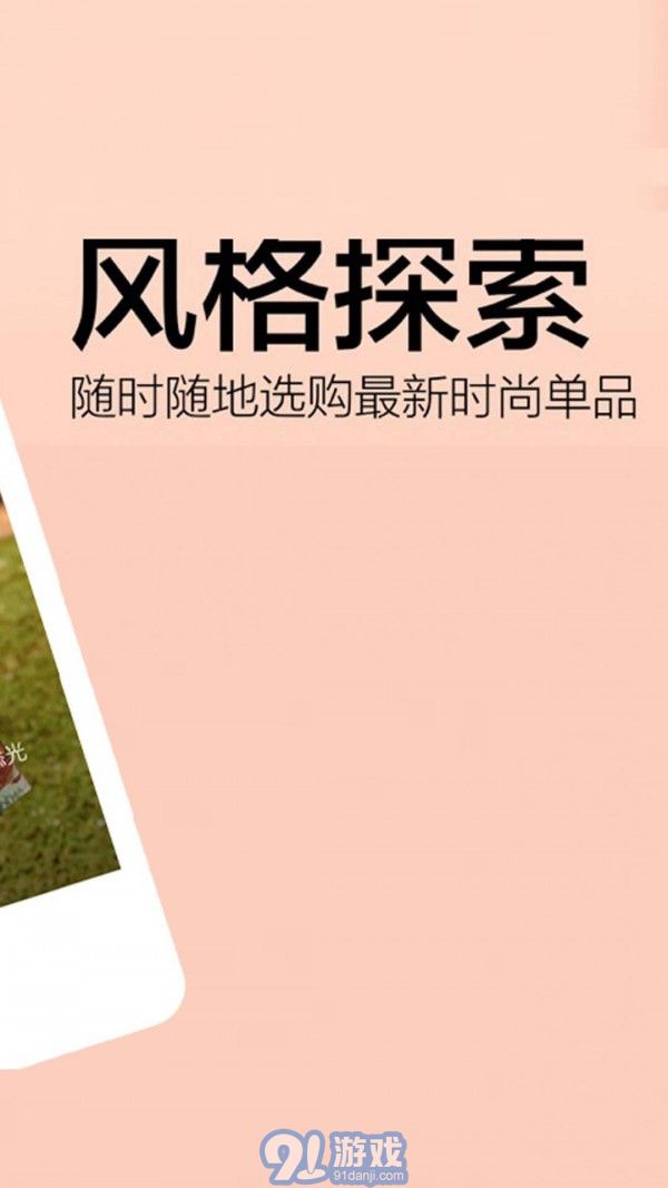 燒包網(wǎng)Shopbop2