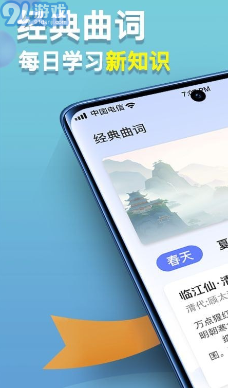 點(diǎn)點(diǎn)高手1