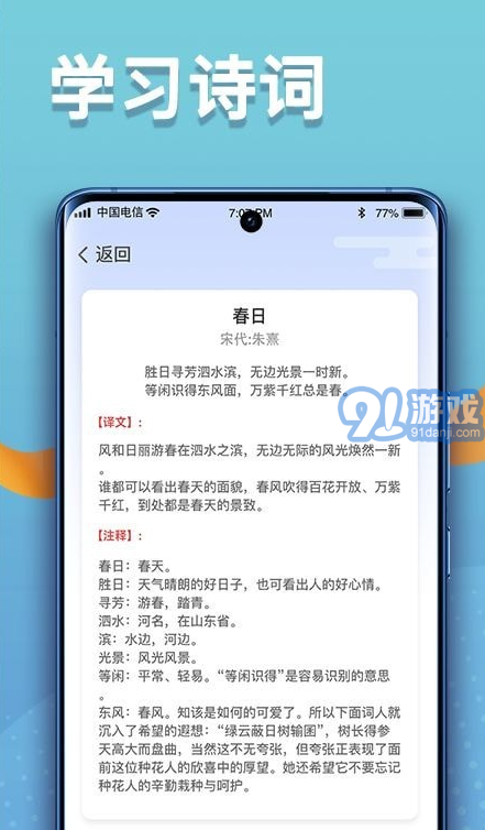 點(diǎn)點(diǎn)高手3