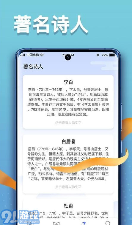 點(diǎn)點(diǎn)高手4