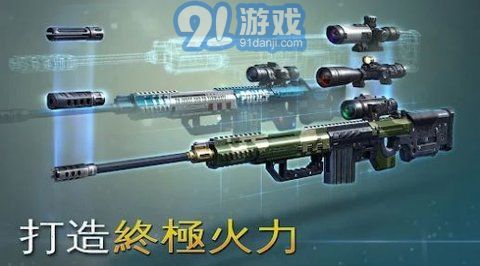 熾熱狙擊（Sniper Fury）1
