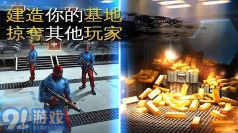 熾熱狙擊（Sniper Fury）2